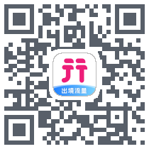 无忧行 QRcode