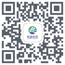 长治公交通Download QR-Code