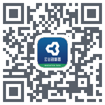 云谷创新园Download QR-Code