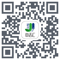 申活汇Test QRcode