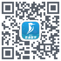 百通医学 QRcode