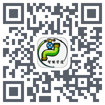智能管道 QR-код для загрузки