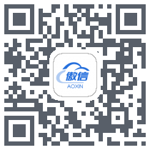 傲信的下載二維碼