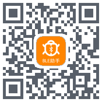 BLE蓝牙助手 QRcode