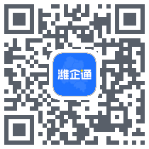 潍企通 QRcode