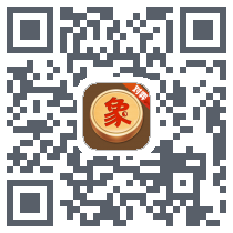 太翼象棋 QR-код для загрузки