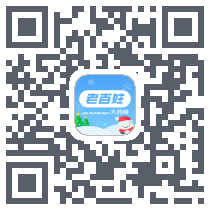 百姓通 QRcode