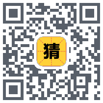 疯狂猜成语 QRcode