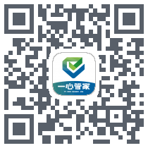 一心管家 QR-код для загрузки