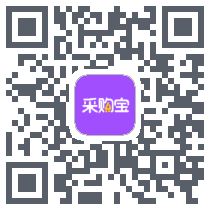 采购宝 QRcode