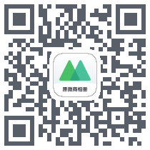 微购相册 QRcode