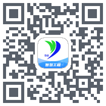 智慧工程 QRcode