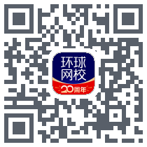 环球网校รหัส QR สำหรับดาวน์โหลด