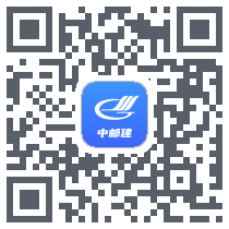 中邮建 QRcode