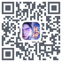 暗夜圣徒 QRcode