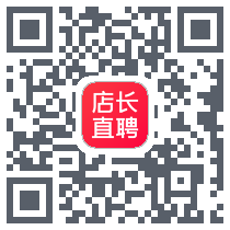 店长直聘(企)Download QR-Code