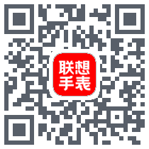 联想电话手表 QRcode