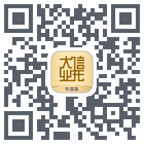 大业信托 QRcode