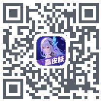 玩皮星球测试版的下载二维码