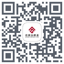 成都公积金的下载二维码