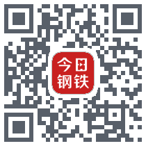 今日钢铁Download QR-Code
