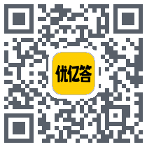 优亿答 QRcode