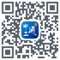 申工通 QRcode
