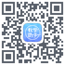 人卫教学助手 QRcode