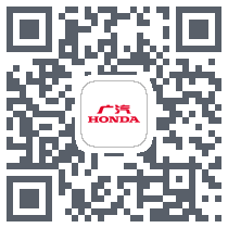 广汽本田 QRcode