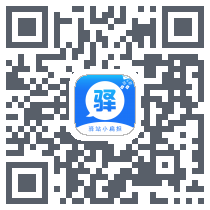 驿站小扁担的下載二維碼