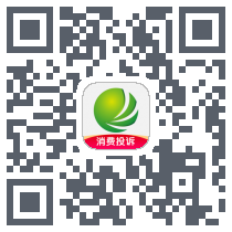 消费保 QRcode
