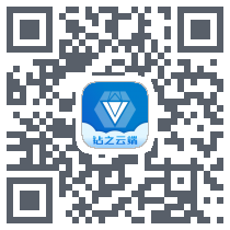 钻之云端 QRcode