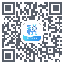 小擎智税 QRcode
