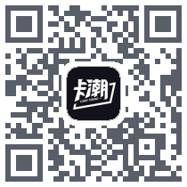 卡潮 QRcode