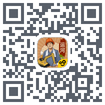 王铲铲的运河梦du code QR de téléchargement