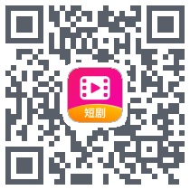 鲸鱼短剧 QRcode