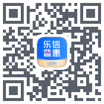 乐信普惠 QRcode