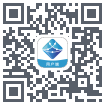 智慧出行的下載二維碼