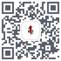 金缕玉衣 QRcode