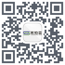 赛柏蓝医考的下載二維碼