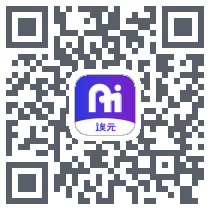 埃元AI自动播 QRcode