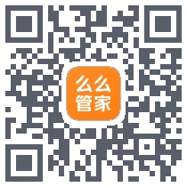 么么管家 QRcode