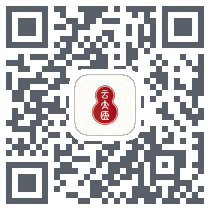 云太医业务端 QR-код для загрузки