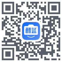 醒蓝AI的下載二維碼