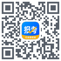 报考大学的下載二維碼