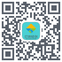 叮咚轻创的下载二维码