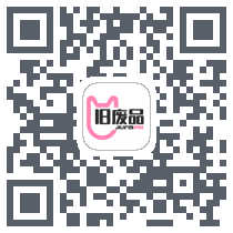 旧回收-回收员 QRcode