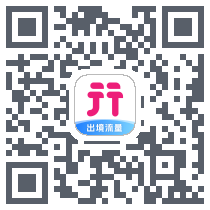 无忧行 QRcode