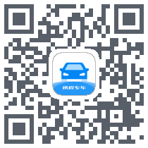 携程司导端codice QR per il download