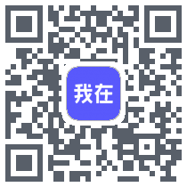 我在AI的下載二維碼